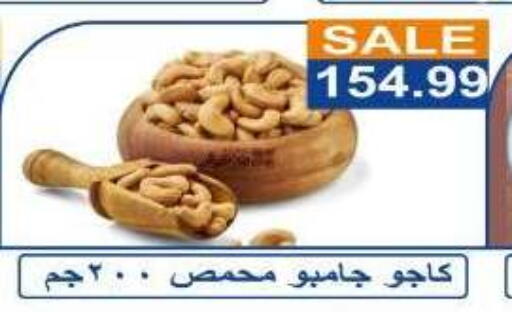 available at Hyper El Hawary in Egypt - Cairo