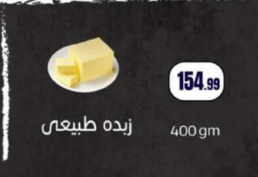 available at El Mahlawy Stores in Egypt - Cairo