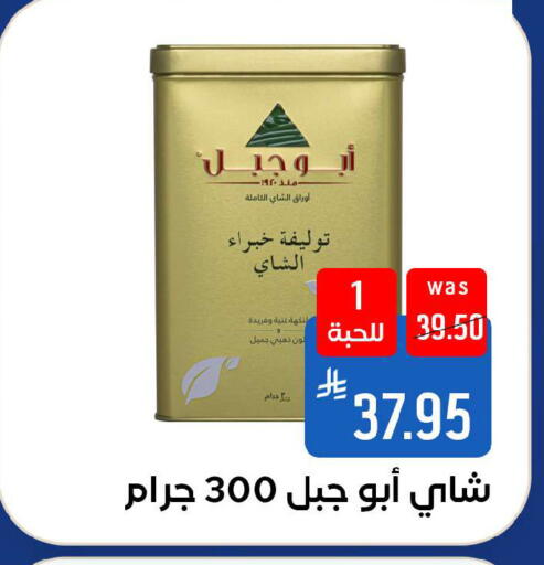 available at شبرا الطائف in مملكة العربية السعودية, السعودية, سعودية - الطائف