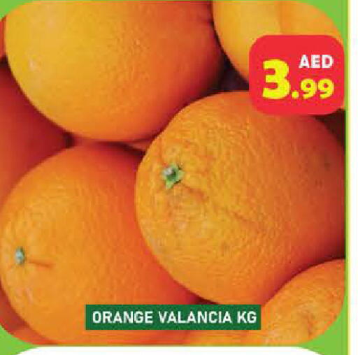 Orange from Valancia available at Baniyas Spike  in UAE - Abu Dhabi