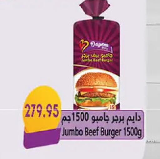 available at El Gizawy Market   in Egypt - Cairo