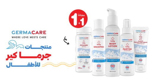 available at Innova Health Care in KSA, Saudi Arabia, Saudi - Medina