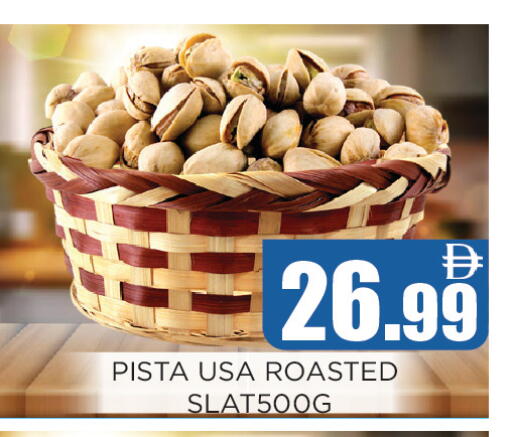 available at Ainas Al madina hypermarket in UAE - Sharjah / Ajman