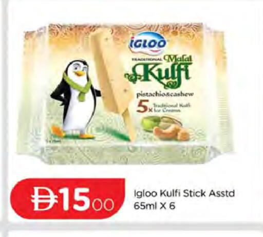 available at AL MADINA (Dubai) in UAE - Dubai