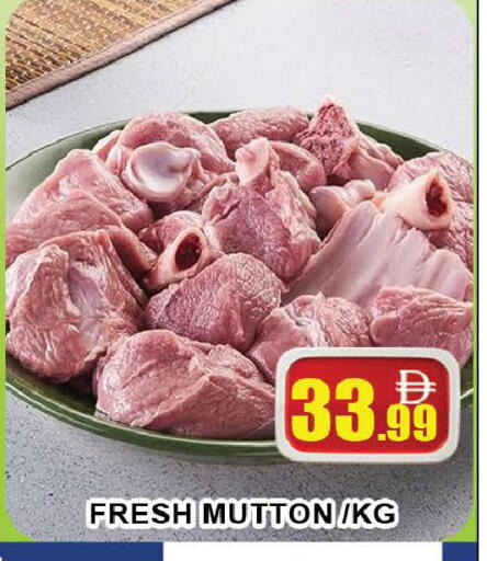 available at AL MADINA (Dubai) in UAE - Dubai
