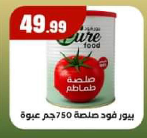 available at El Mahlawy Stores in Egypt - Cairo