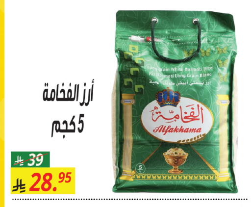 available at سنام سوبرماركت in مملكة العربية السعودية, السعودية, سعودية - الرياض