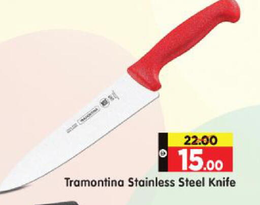 available at هايبر ماركت المدينة in الإمارات العربية المتحدة , الامارات - أبو ظبي