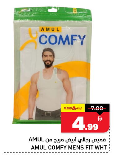 available at AL NADI HYPERMARKET in UAE - Sharjah / Ajman
