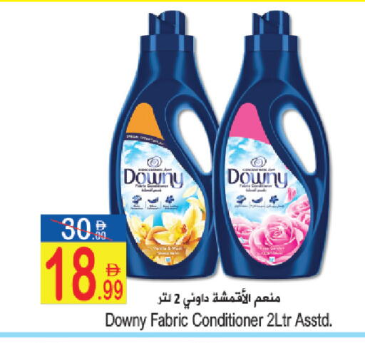 available at سن اند ساند هايبر ماركت ذ.م.م in الإمارات العربية المتحدة , الامارات - رَأْس ٱلْخَيْمَة