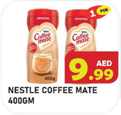 available at Baniyas Spike  in UAE - Abu Dhabi
