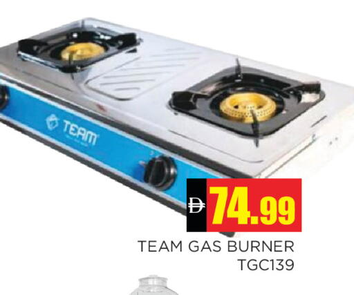 available at Ain Al Madina Hypermarket in UAE - Sharjah / Ajman