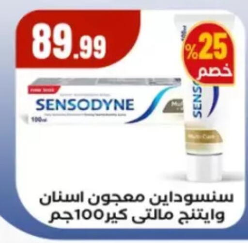 available at مارت فيل in Egypt - القاهرة