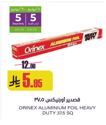 available at Sapt in KSA, Saudi Arabia, Saudi - Buraidah
