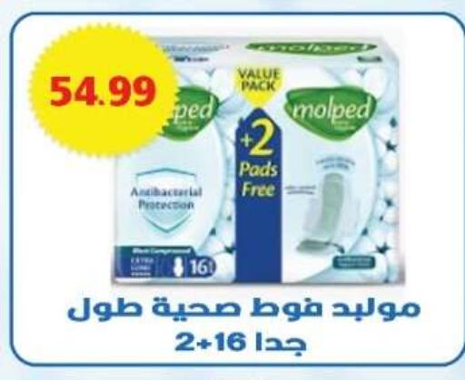 available at Euromarche in Egypt - Cairo