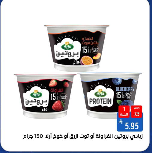Blueberry BlueBerry available at شبرا الطائف in مملكة العربية السعودية, السعودية, سعودية - الطائف