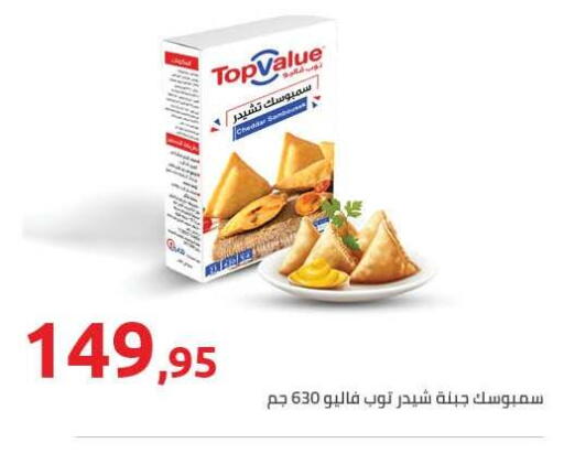 available at Hyper One  in Egypt - Cairo