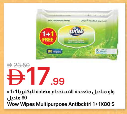 available at جمعية الامارات التعاونية in الإمارات العربية المتحدة , الامارات - دبي