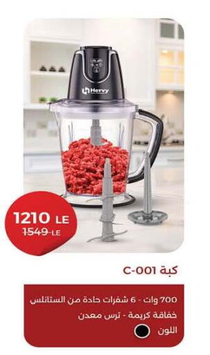 available at Hyper One  in Egypt - Cairo