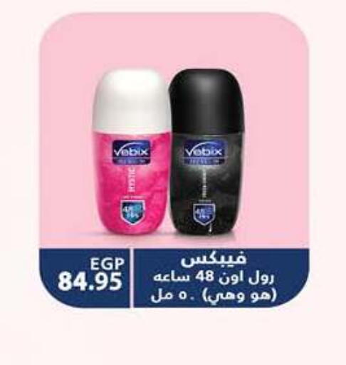 available at Hyper One  in Egypt - Cairo