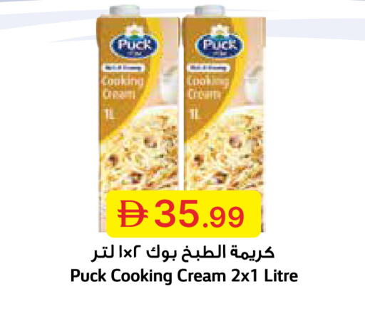 available at جمعية الامارات التعاونية in الإمارات العربية المتحدة , الامارات - دبي