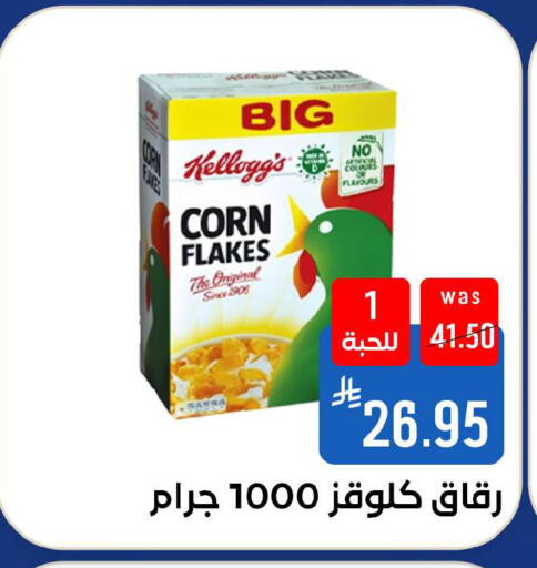 available at شبرا الطائف in مملكة العربية السعودية, السعودية, سعودية - الطائف