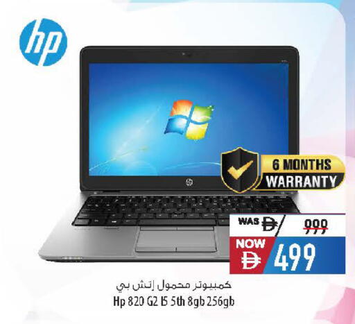 available at Safeer Market in UAE - Dubai