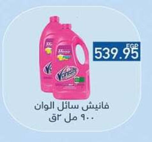 available at Hyper One  in Egypt - Cairo