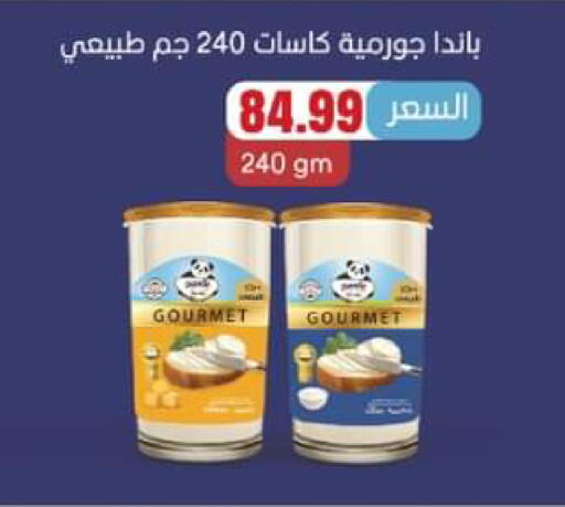 available at El Mahlawy Stores in Egypt - Cairo
