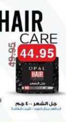 available at Dlina Market in Egypt - Cairo