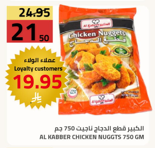 available at أسواق أسترا in مملكة العربية السعودية, السعودية, سعودية - تبوك