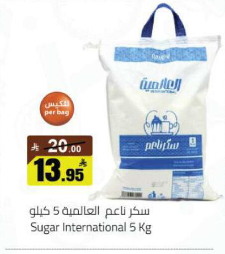 available at مخازن هايبرماركت in مملكة العربية السعودية, السعودية, سعودية - تبوك