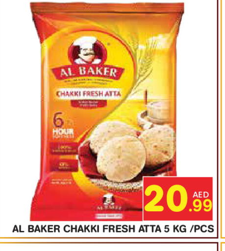 available at Baniyas Spike  in UAE - Abu Dhabi
