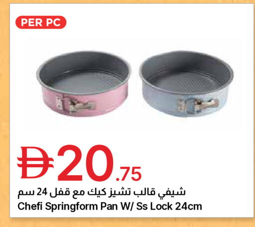 available at جمعية الامارات التعاونية in الإمارات العربية المتحدة , الامارات - دبي