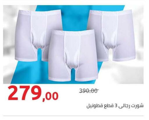 available at Hyper One  in Egypt - Cairo