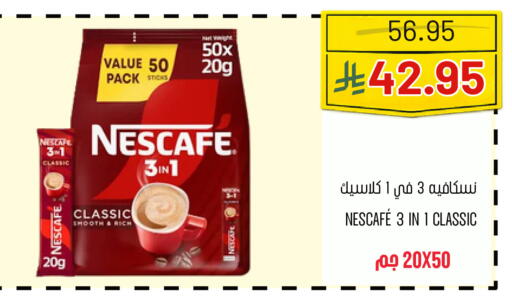 available at Al Basma Al Khalida Markets in KSA, Saudi Arabia, Saudi - Khamis Mushait