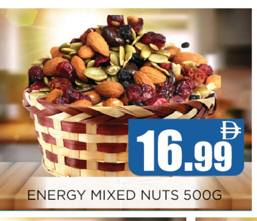 available at Ainas Al madina hypermarket in UAE - Sharjah / Ajman