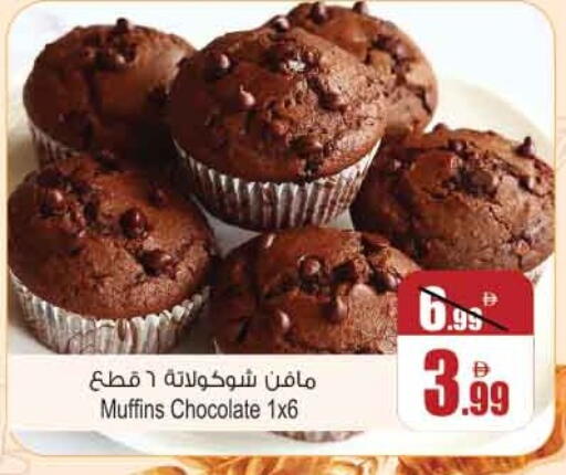 available at Ansar Gallery in UAE - Dubai