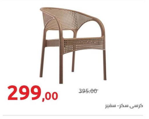 available at هايبر وان in Egypt - القاهرة