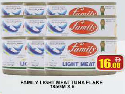 available at AL MADINA (Dubai) in UAE - Dubai