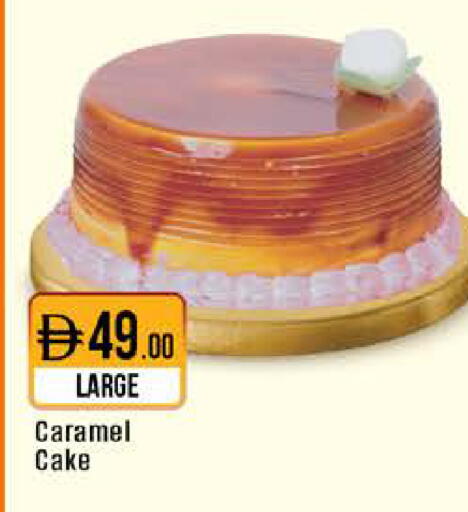 available at ويست زون سوبرماركت in الإمارات العربية المتحدة , الامارات - الشارقة / عجمان