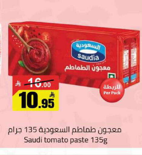 Tomato available at مخازن هايبرماركت in مملكة العربية السعودية, السعودية, سعودية - حفر الباطن