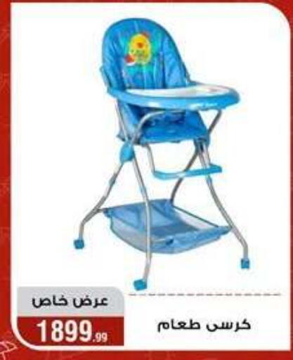available at Al Morshedy  in Egypt - Cairo