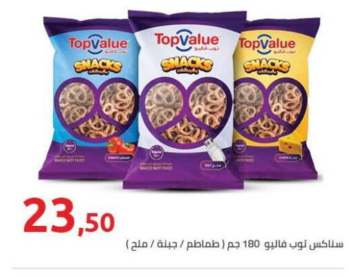 available at Hyper One  in Egypt - Cairo