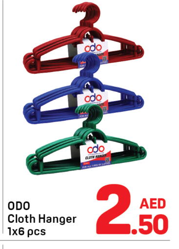 available at دي تو دي in الإمارات العربية المتحدة , الامارات - الشارقة / عجمان
