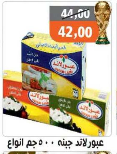 available at Hassan Son's in Egypt - Cairo