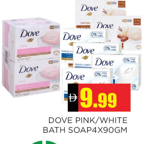 available at Ain Al Madina Hypermarket in UAE - Sharjah / Ajman