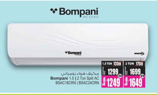 available at Ansar Gallery in UAE - Dubai