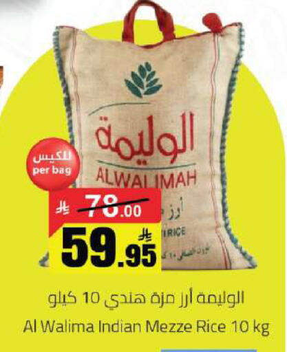 available at مخازن هايبرماركت in مملكة العربية السعودية, السعودية, سعودية - تبوك