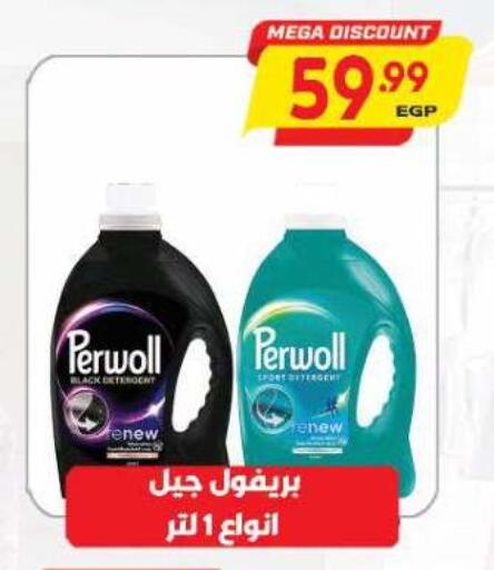 available at ماركت بني الجديد in Egypt - القاهرة
